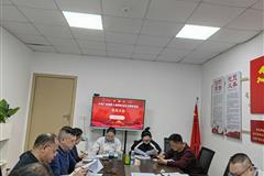 开展树立和践行正确的政绩观学习教育